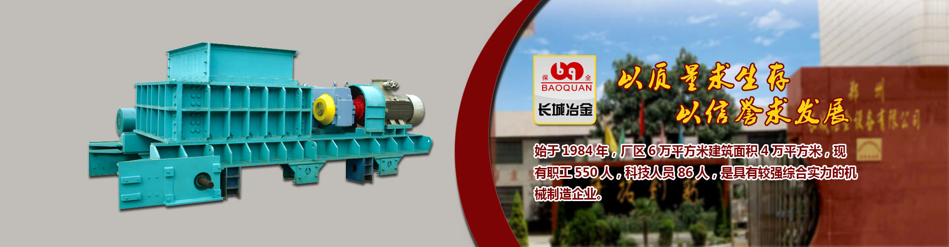 米兰官网首页下载大全